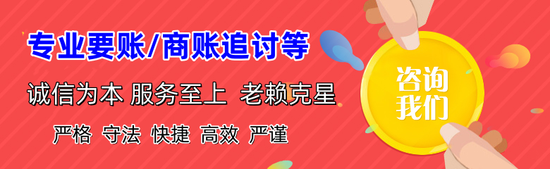 会昌讨账公司